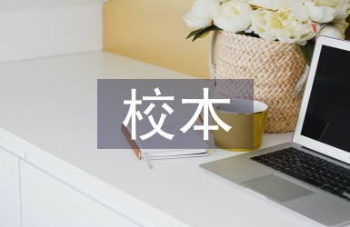 篮球集训中如何进行心理素质训练?_0