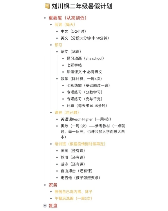 如何通过数据分析改进篮球比赛战术训练_0
